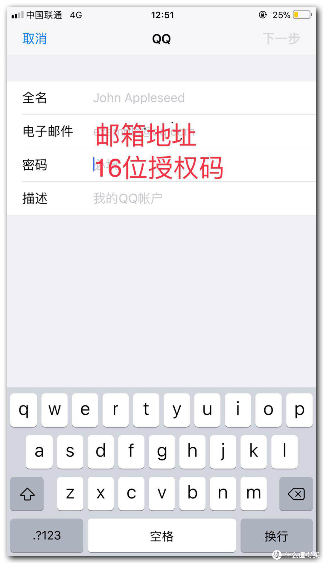 带你深扒iPhone上那些实用的小技巧