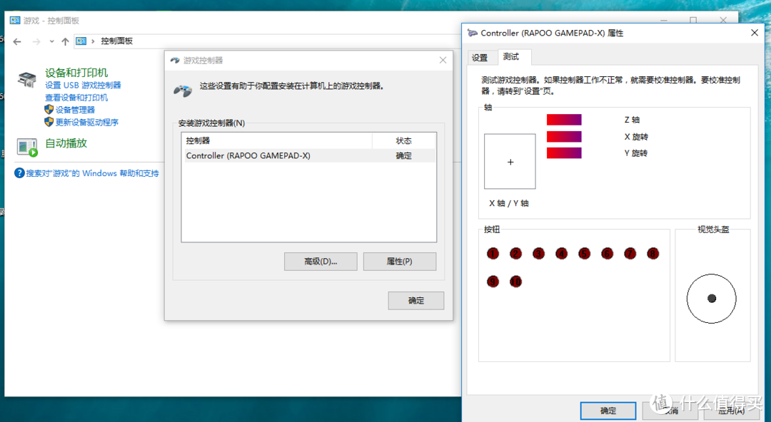 握感操控舒适的V600S