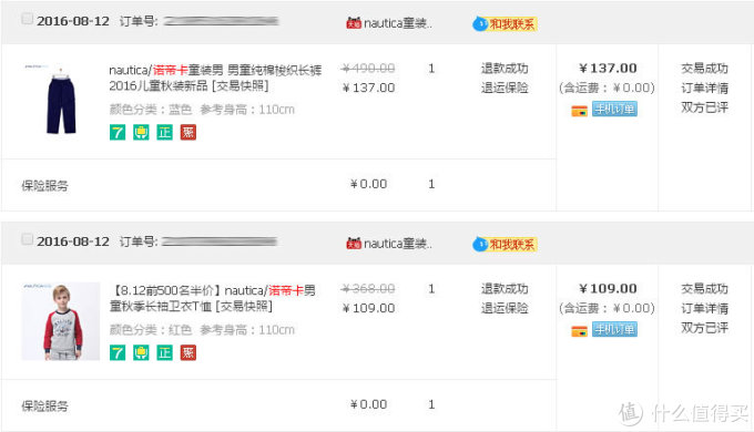 #双十二买买买#超详细!二胎家庭囤货清单