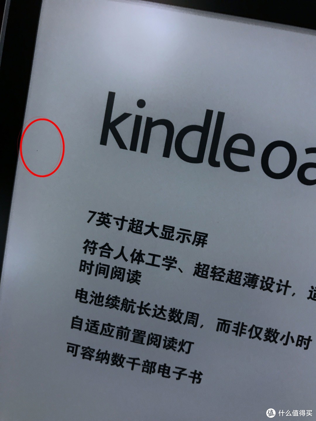 转运小白，撞上黑五的kindle oasis无税之旅