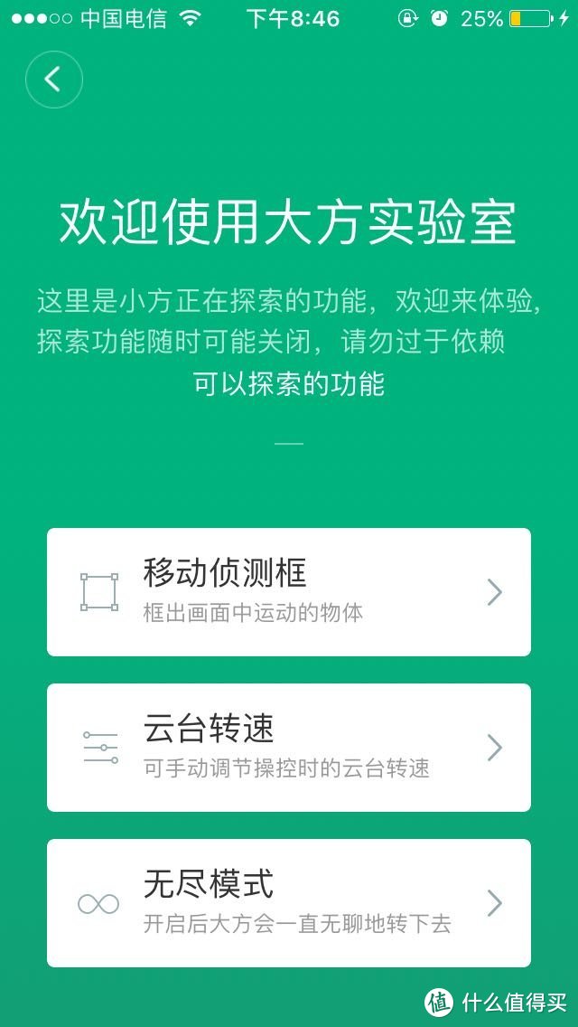 “遇贼记”—MI 小米 大方摄像机 & 报警器 晒单及简评