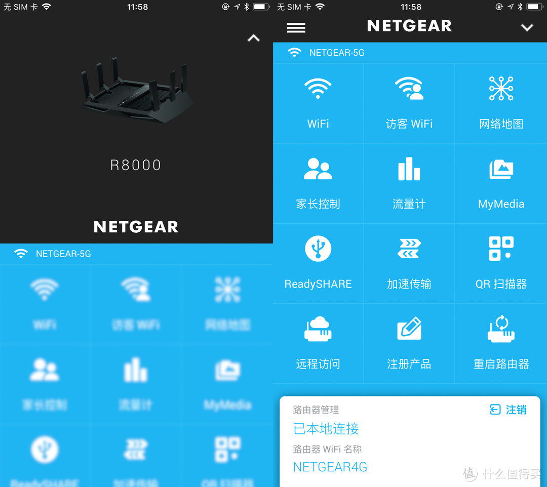 #晒单大赛#做一个吃“螃蟹”的人——NETGEAR网件 R8000无线路由器