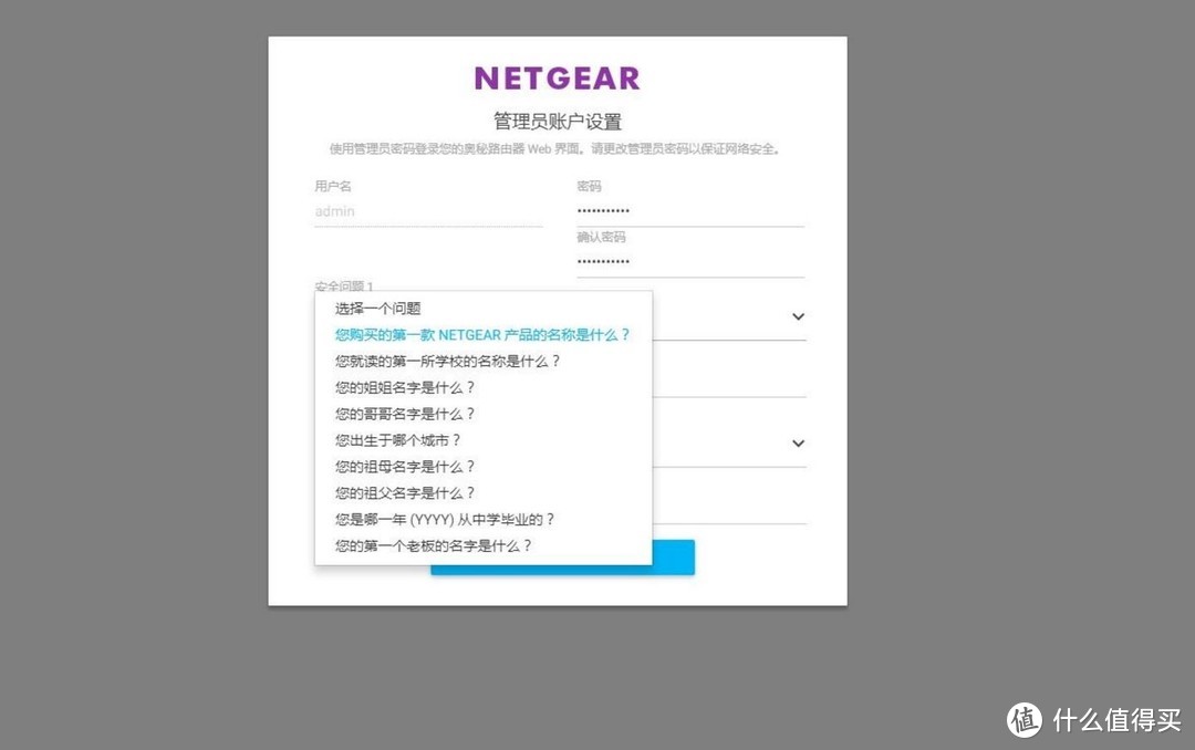 跨越万里只为开箱晒物？记我一次越洋的晒单之旅：NETGEAR 美国网件 Orbi Mini RBK30 AC2200 路由