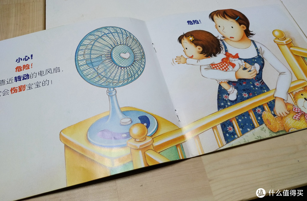 #热征#宝宝绘本# 刚上幼儿园的宝贝读这些绘本挺不错