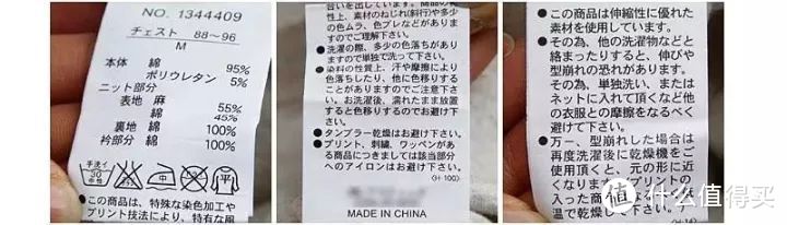 衣服起毛球、有异味还生静电？你需要这份呕心整理的冬日衣物护理秘籍