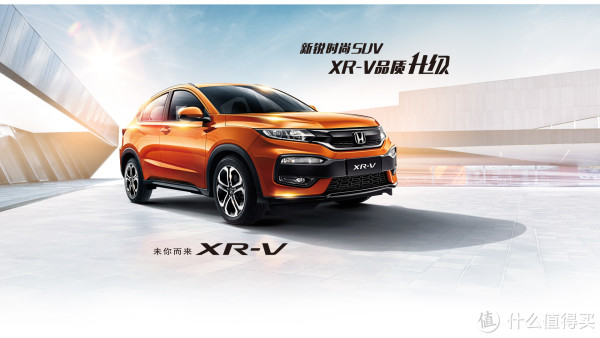 1.8L版本XRV
