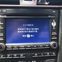 保时捷 2011款 911纪念版 跑车使用感受(导航|空间|技术)