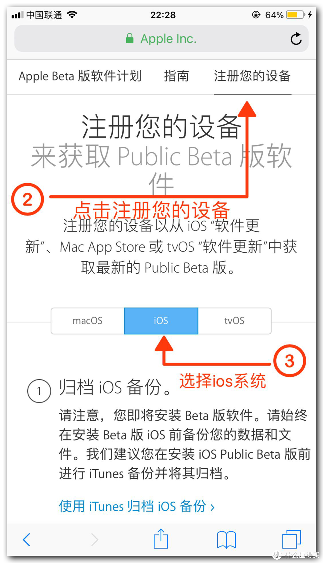 带你深扒iPhone上那些实用的小技巧