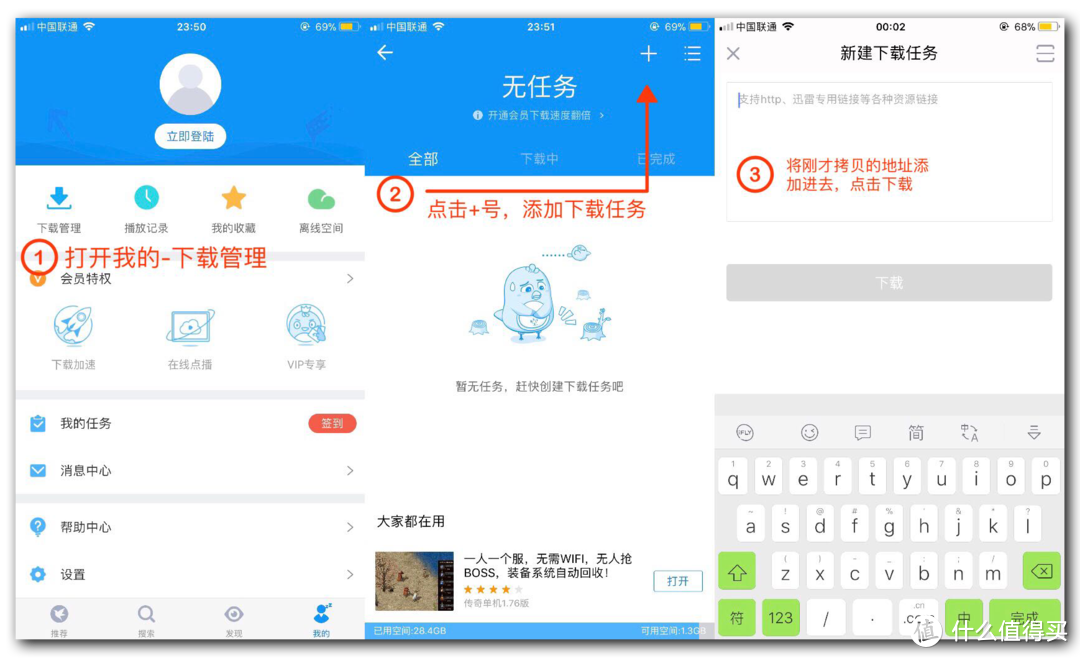 带你深扒iPhone上那些实用的小技巧