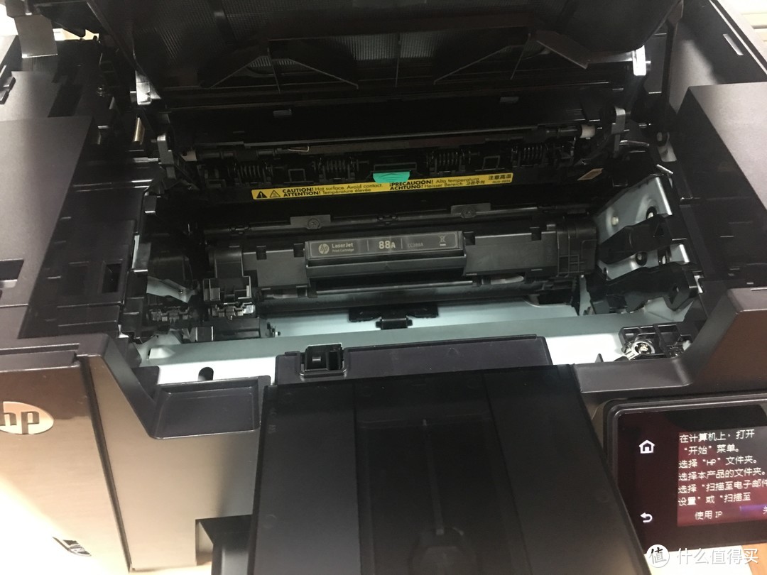 HP 惠普 LaserJet M226dw 激光多功能QQ物联一体机 使用评测