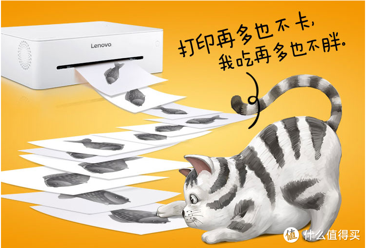 HP 惠普 LaserJet M226dw 激光多功能QQ物联一体机 使用评测