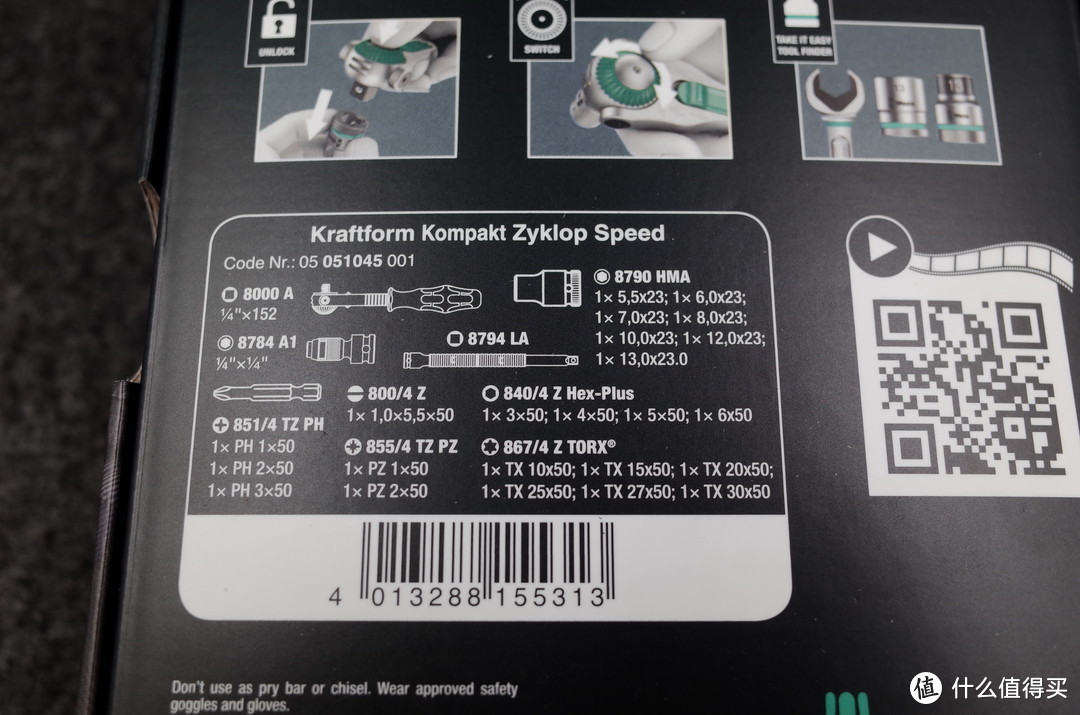 #晒单大赛#Wera KK Zyklop Speed 8000A 1/4英寸棘轮扳手/螺丝刀26件套筒套装（多图）