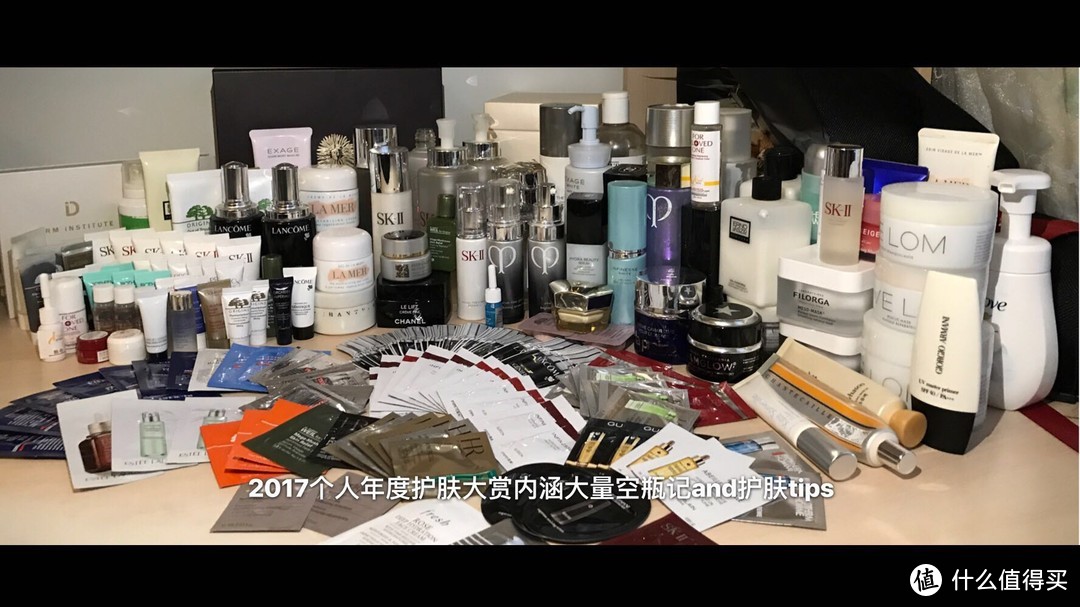 2016-2017的个人年度护肤大赏+空瓶记（内含护肤Tips）上