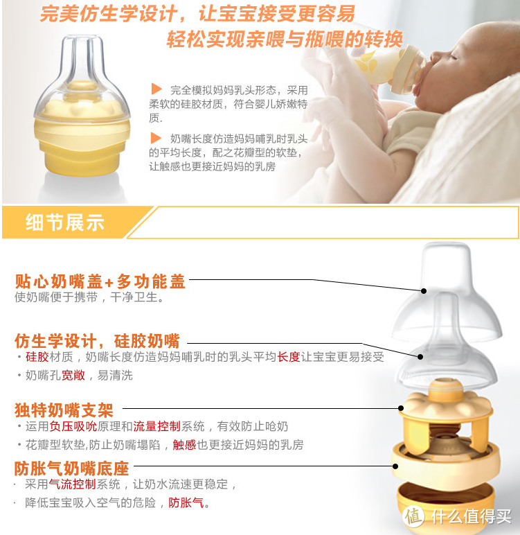 中亚海外购 瑞士版 Medela 美德乐 飞韵电动双侧吸奶器 拆箱晒单