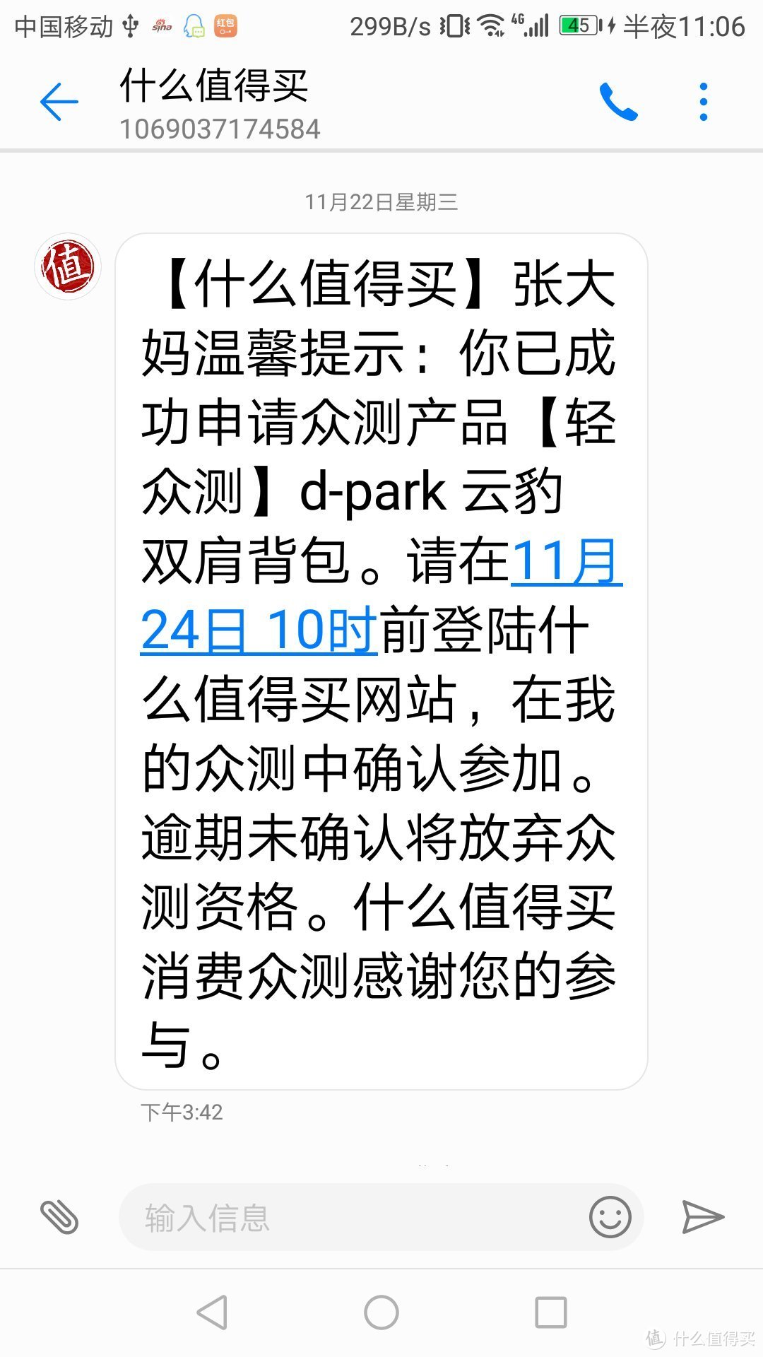 商务休闲皆宜，瞬间英伦文艺风——d-park 云豹 双肩背包 众测报告