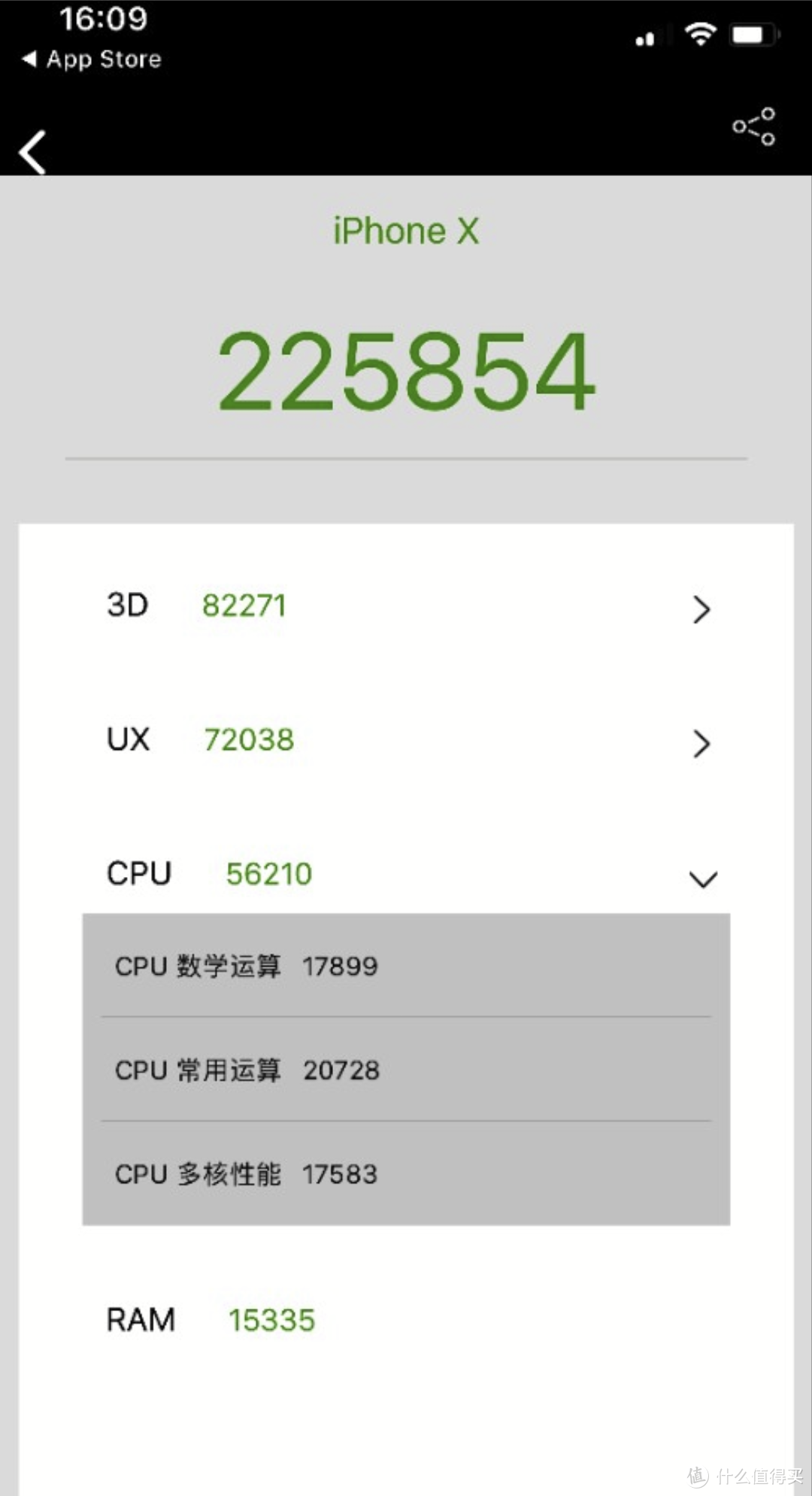 国货不止于自强 巅峰商务旗舰华为HUAWEI Mate 10 Pro vs iPhone X全面对比