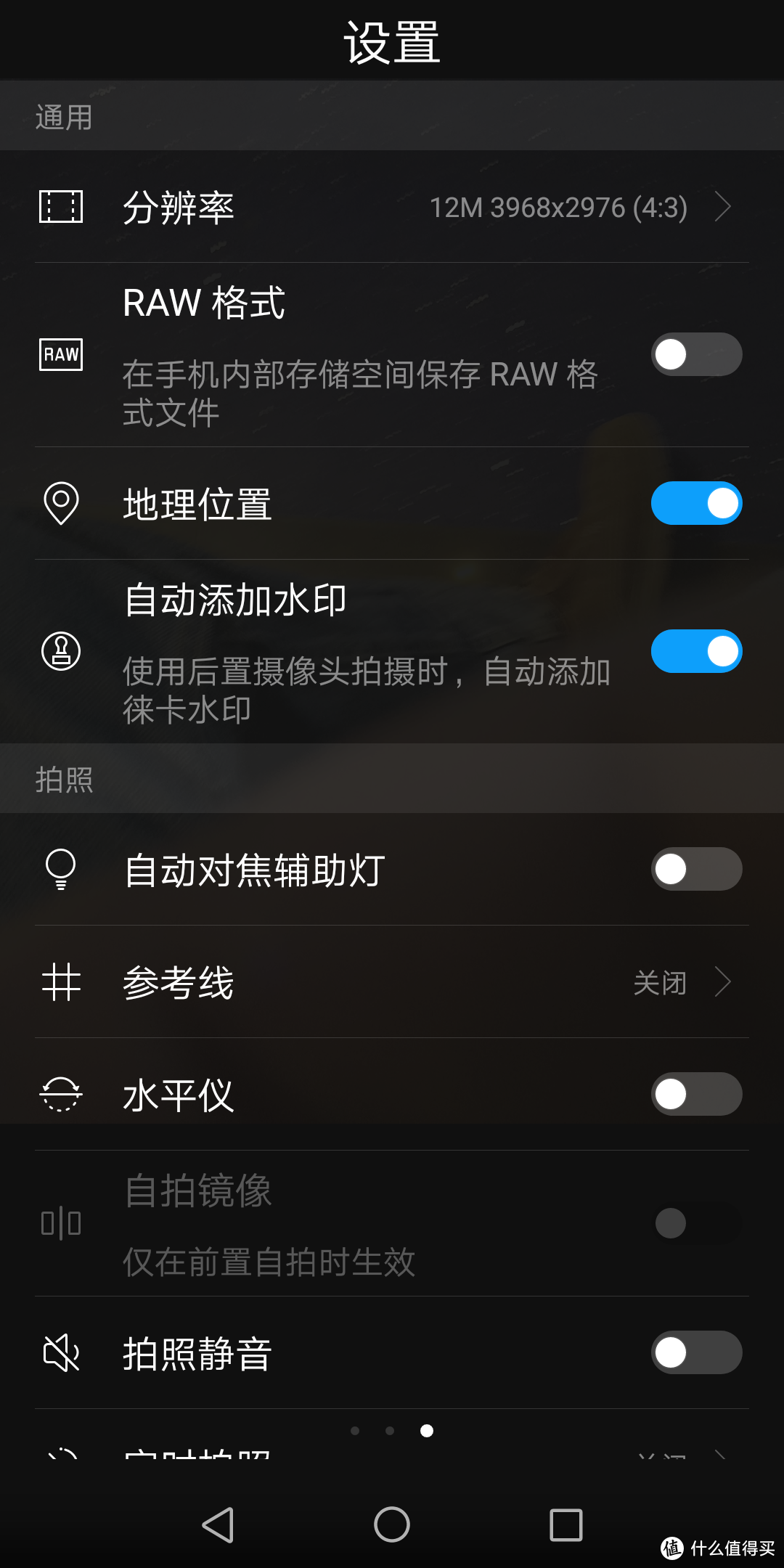 国货不止于自强 巅峰商务旗舰华为HUAWEI Mate 10 Pro vs iPhone X全面对比