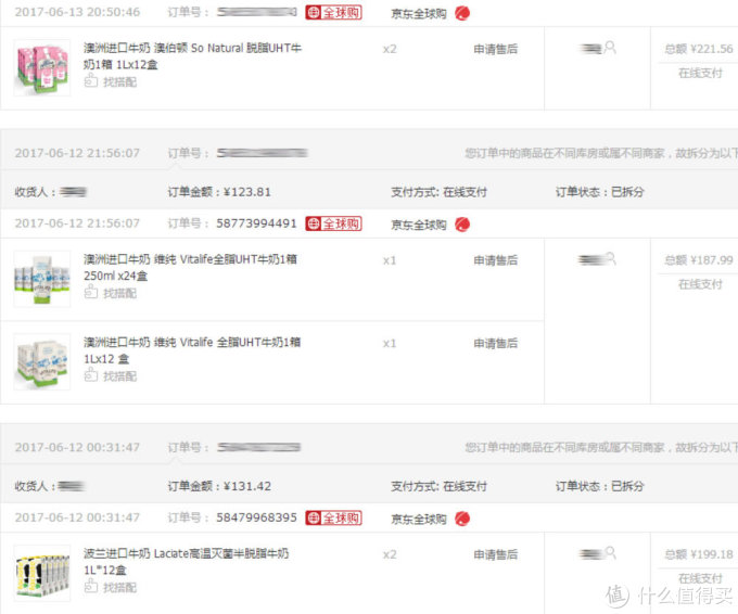 #双十二买买买#超详细!二胎家庭囤货清单