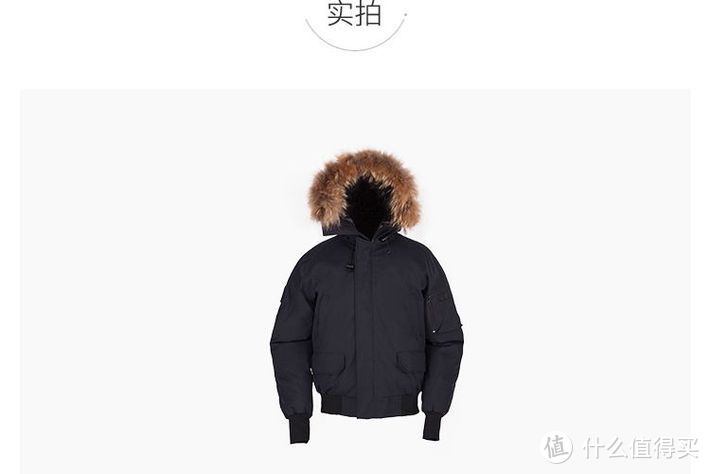 入冬后的第一件羽绒服“祖国版大鹅”