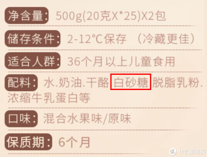 #双十二买买买#超详细!二胎家庭囤货清单