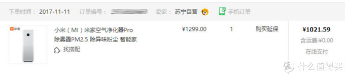 #双十二买买买#超详细!二胎家庭囤货清单