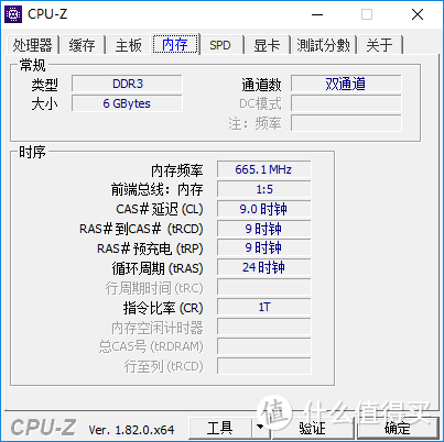 #晒单大赛#九百块装了台低功耗、静音、高性能至强迷你主机，可做NAS，不能吃鸡