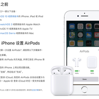 苹果 Airpods 蓝牙无线耳机使用感受(贴合度|电量|价位)