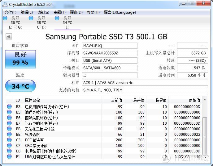 #晒单大赛#教大家 mSATA SSD变成 SATA硬盘：三星 T3 500G 固态移动硬盘 改装演示