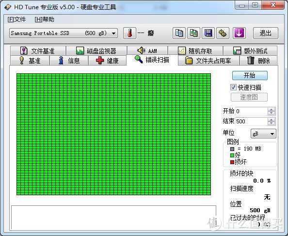 #晒单大赛#教大家 mSATA SSD变成 SATA硬盘：三星 T3 500G 固态移动硬盘 改装演示