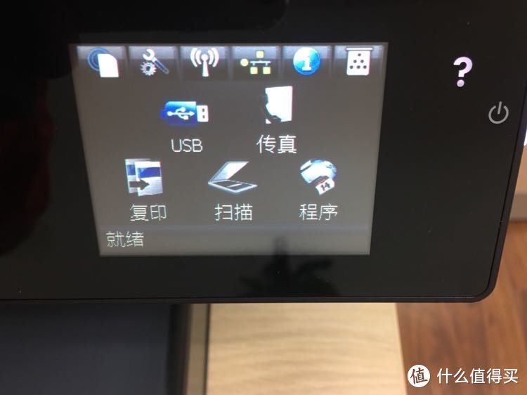 HP 惠普 LaserJet M226dw 激光多功能QQ物联一体机 使用评测