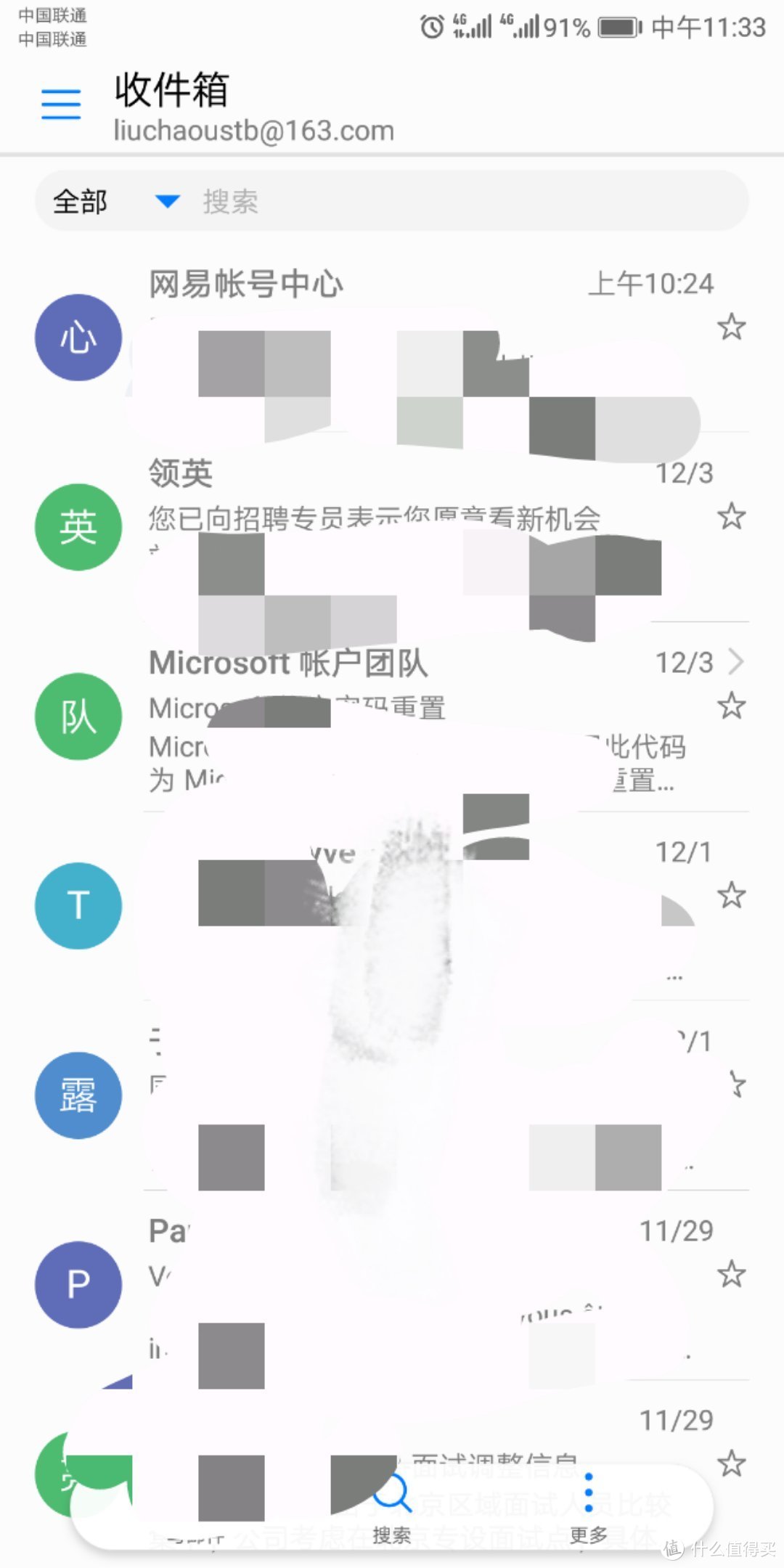 华为 Mate 10 Pro 使用对比评测