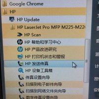惠普 LaserJet M226dw 激光多功能QQ物联一体机使用总结(驱动|功能|耗材|打印)