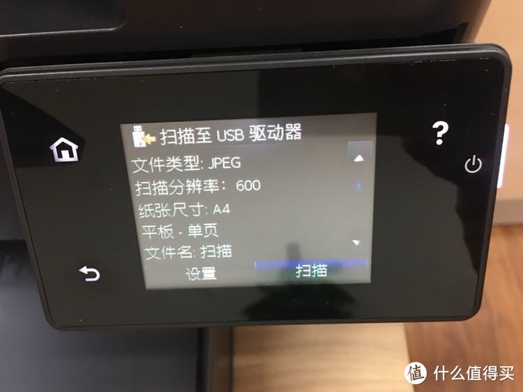 HP 惠普 LaserJet M226dw 激光多功能QQ物联一体机 使用评测