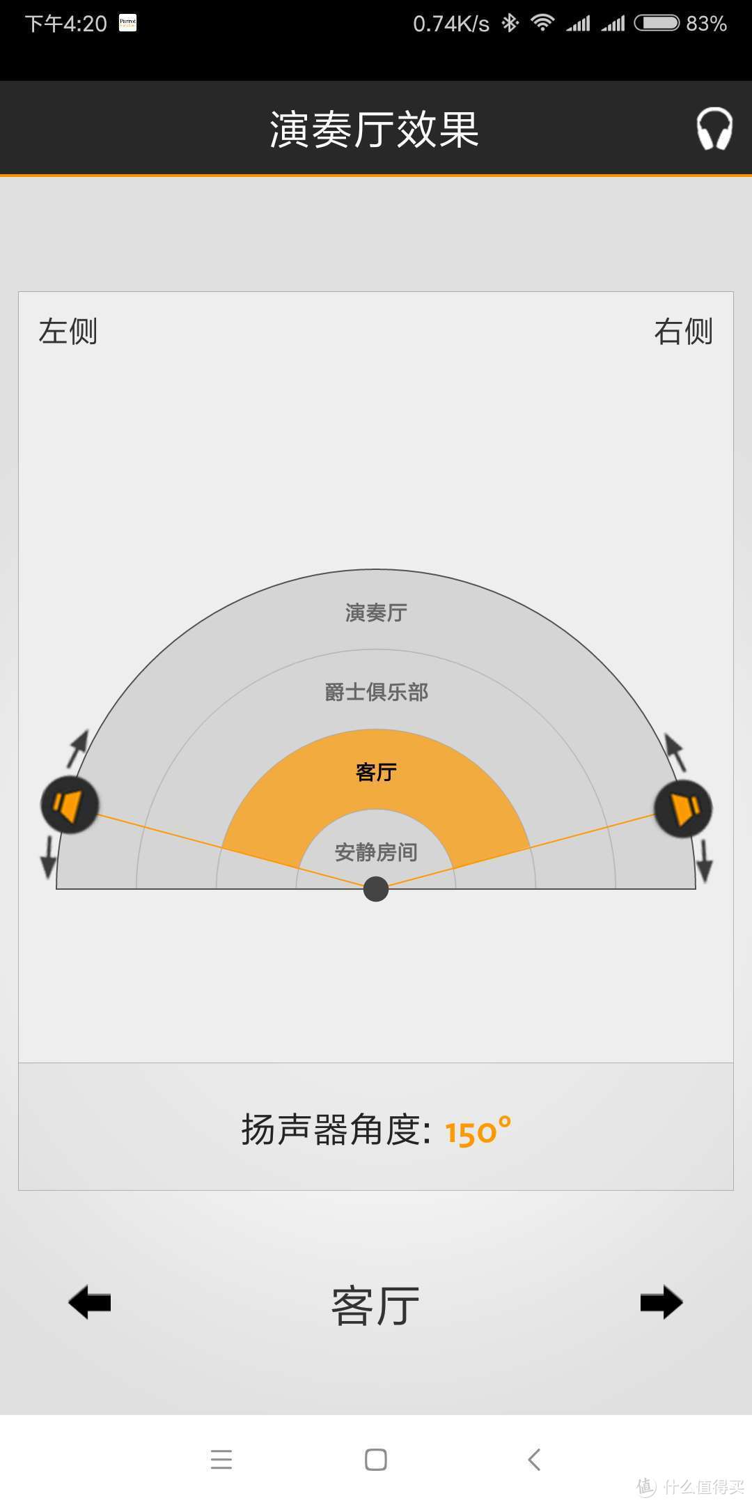 你指望降噪耳机能防止打呼噜，反正这俩耳机是不行 ：Parrot Zik 1.0&BOSE QC25 对比感受