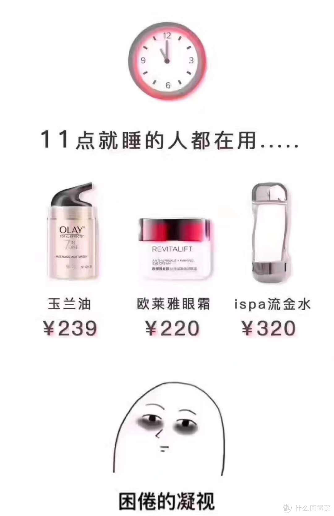 和我一起来睡个好觉