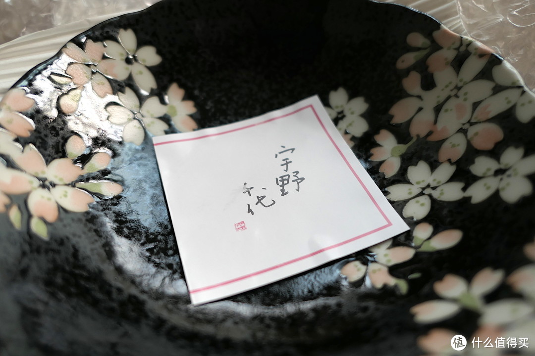 #晒单大赛#呈现食物的极致美 | 日本美浓烧瓷器值得拥有吗？