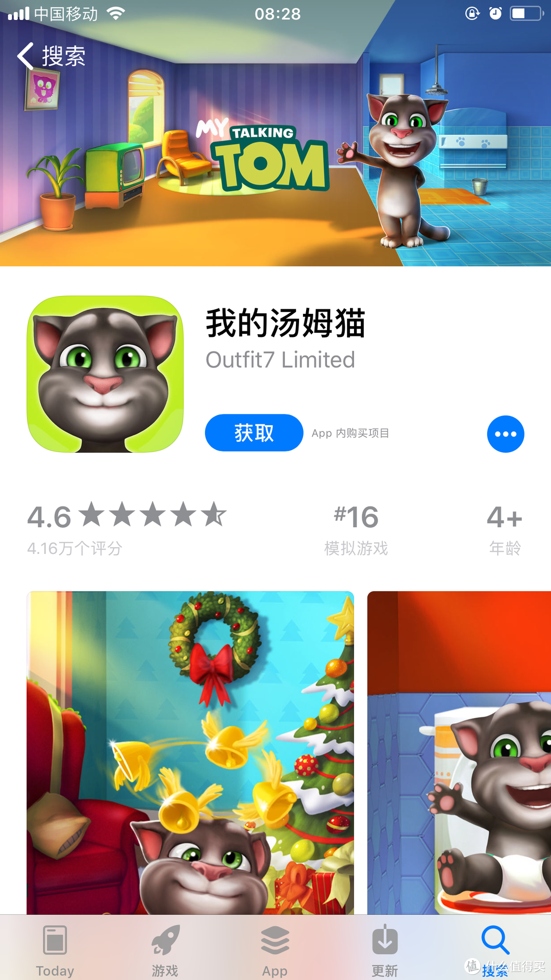 谁说电子产品是幼儿的洪水猛兽，科普又好玩的app推荐