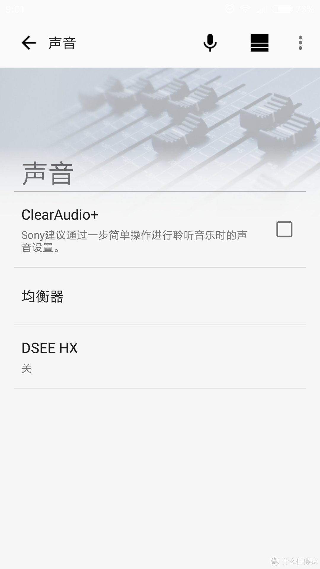 今年买得最值的音箱—SONY 索尼 SRS-HG2 重低音蓝牙 便携音箱 开箱