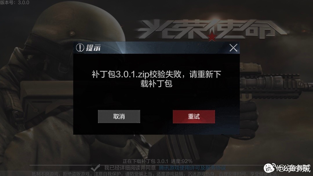 可能是Bug最多的吃鸡游戏：光荣使命大吐槽