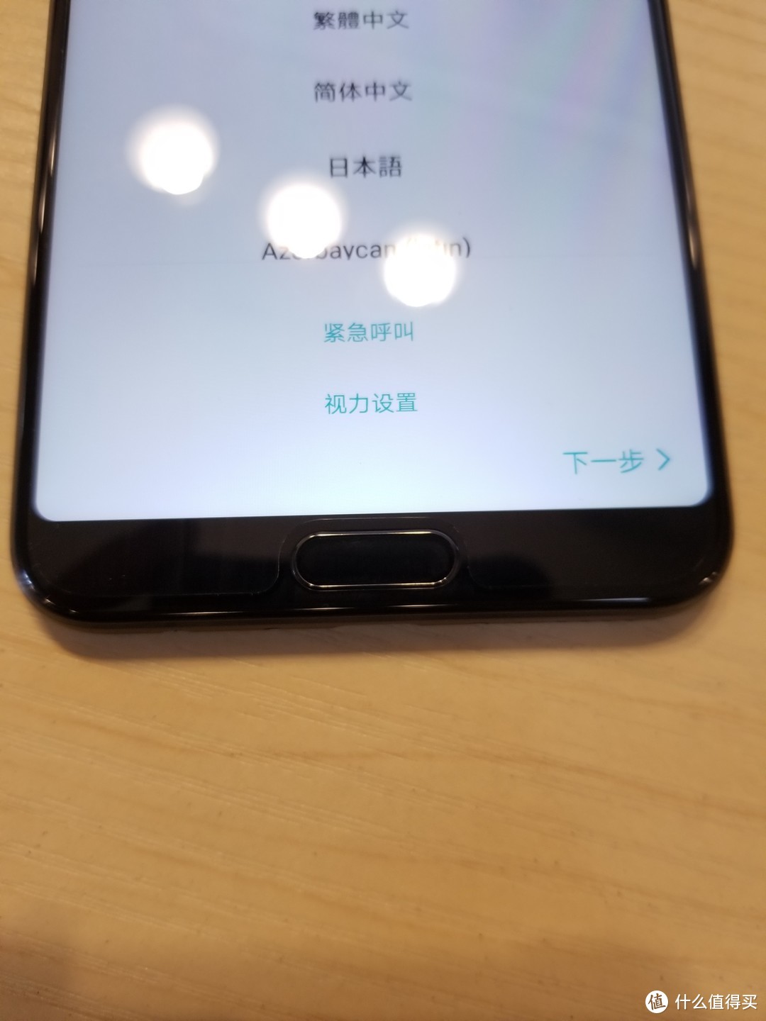 #本站首晒#HUAWEI 华为 荣耀 V10 — 有AI才更快