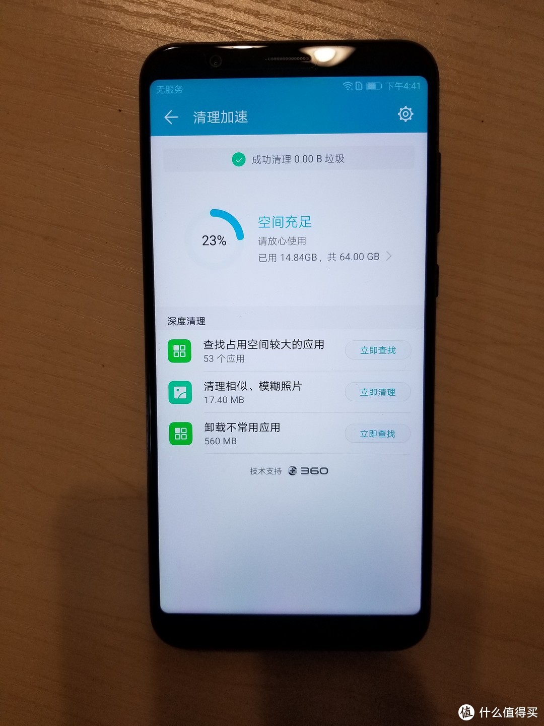 #本站首晒#HUAWEI 华为 荣耀 V10 — 有AI才更快