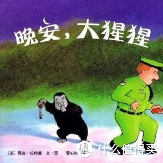 宝宝的语言基础绘本推荐