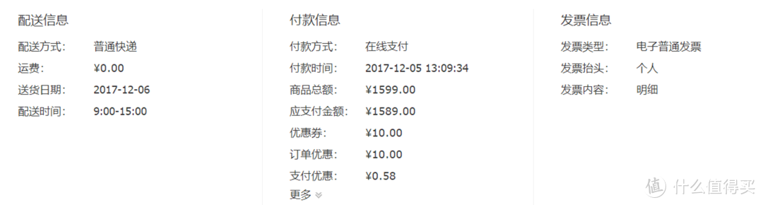 情侣共用京东Plus会员引发的352 X50 智能空气净化器 开箱晒物