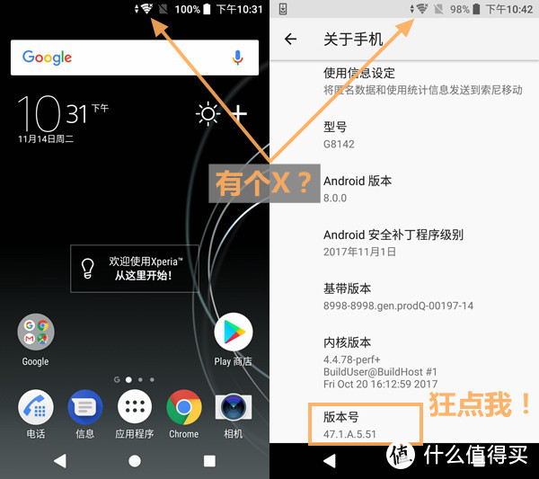 #晒单大赛#Kim工房：矛盾共生，信仰漂移！SONY 索尼 XZ Premium 手机 评测