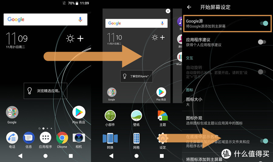 #晒单大赛#Kim工房：矛盾共生，信仰漂移！SONY 索尼 XZ Premium 手机 评测