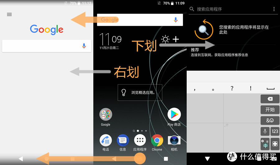 #晒单大赛#Kim工房：矛盾共生，信仰漂移！SONY 索尼 XZ Premium 手机 评测