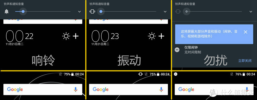 #晒单大赛#Kim工房：矛盾共生，信仰漂移！SONY 索尼 XZ Premium 手机 评测