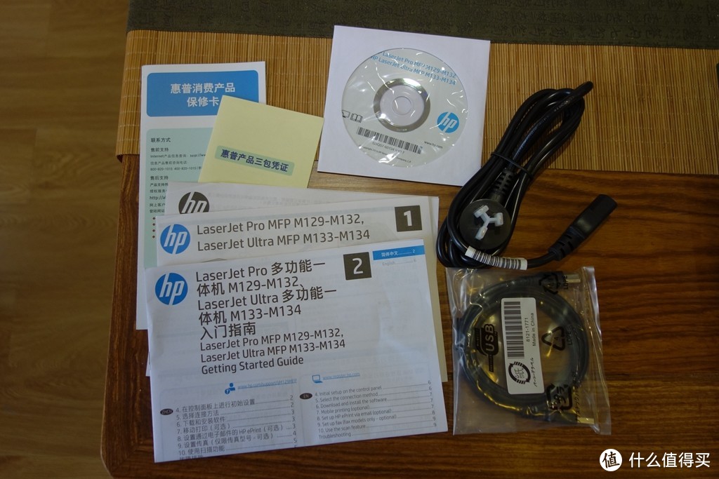 #晒单大赛#办公多面手：HP 惠普 MFP M132snw 激光多功能一体机 晒单