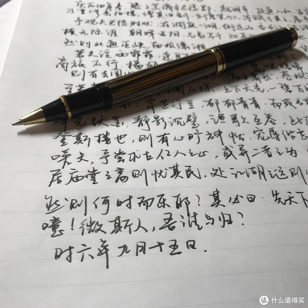 #本站首晒#一眼被吸引：Pelikan 百利金 Soverän R400宝珠笔 晒单