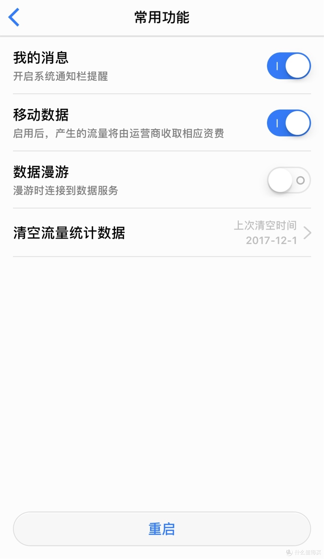 出差解决用网问题 华为随行wifi 2 4g无线路由器e5577入手体验 网卡 什么值得买
